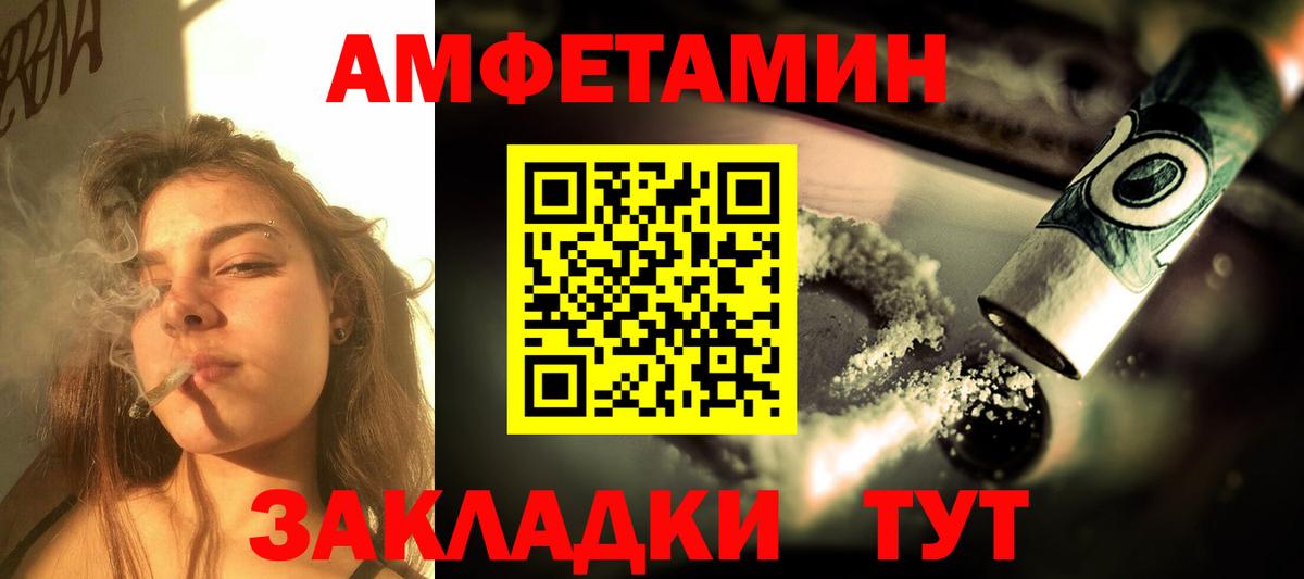 АМФ 98% Надым