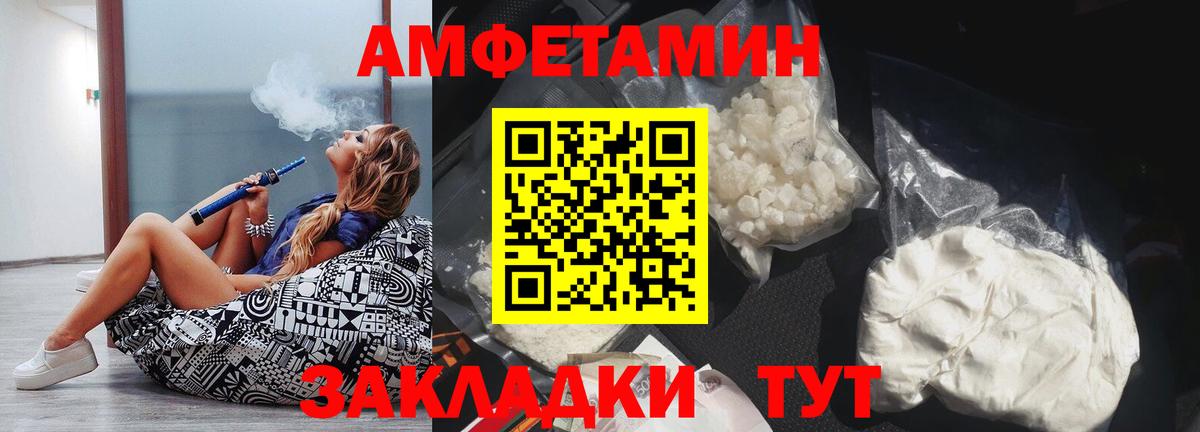 Надым  Amphetamine 98%  Amphetamine  Вход с VPN 
