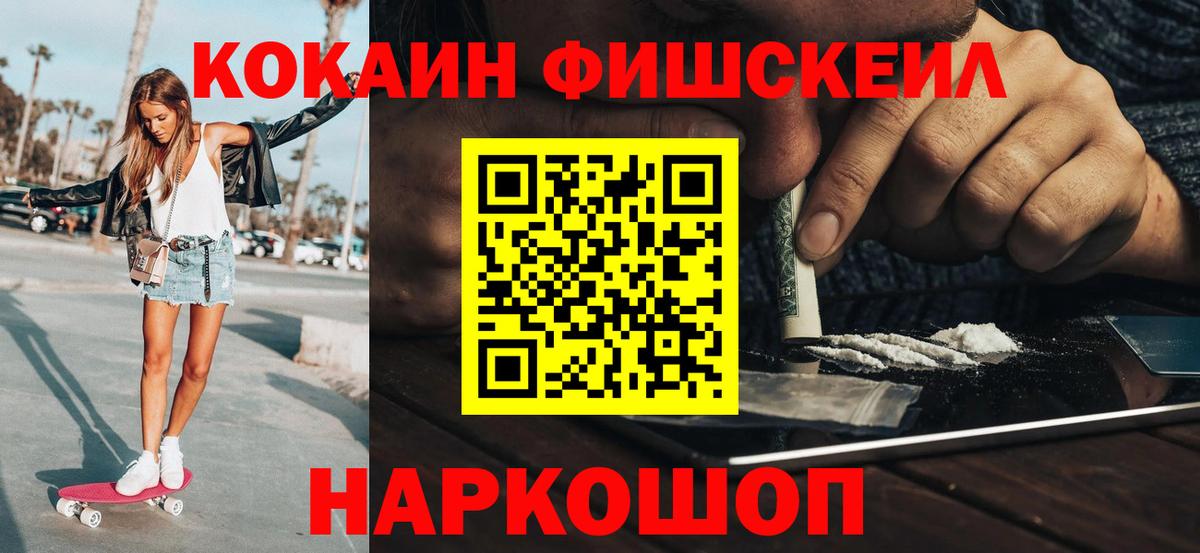 Надым  Гашиш  Бошки Шишки  ТГК  Вход с VPN  МЕФ  