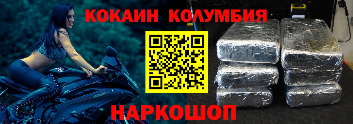 Бутират Надым