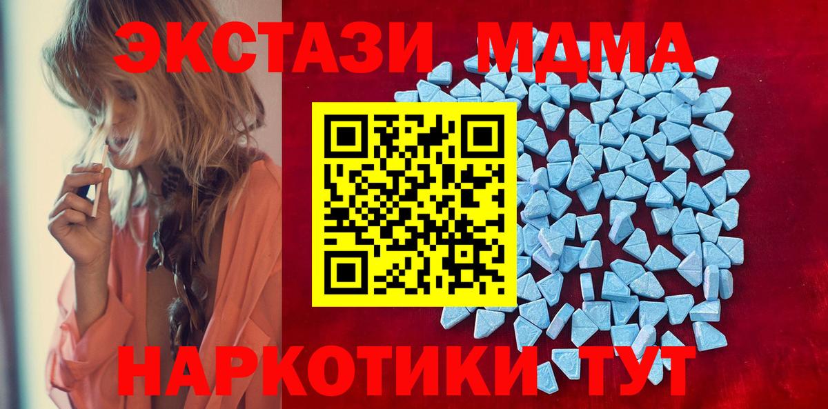 Ecstasy ешки Надым