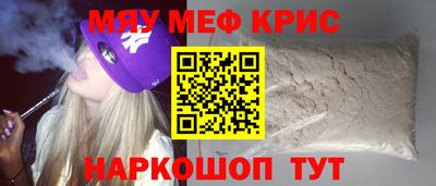 спиды Донской