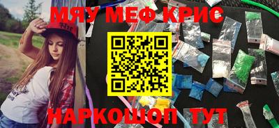 спиды Донской