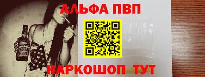 спиды Донской