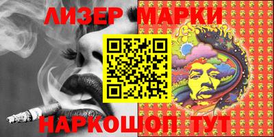 марки lsd Дубна