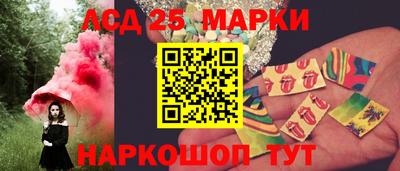 марки lsd Дубна