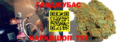 спиды Донской