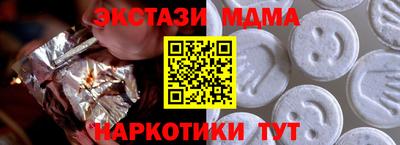 MDMA Premium VHQ Донецк