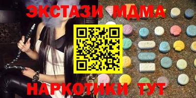 MDMA Premium VHQ Донецк