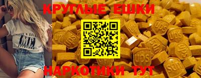 MDMA Premium VHQ Донецк
