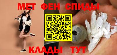 спиды Донской