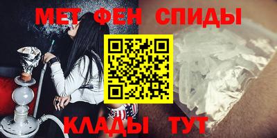 спиды Донской