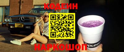 спиды Донской