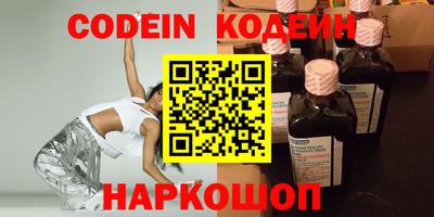 спиды Донской