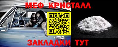 спиды Донской