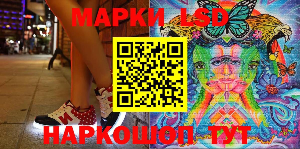 Надым  Марки N-bome 1,8мг  Марки NBOMe  Марки N-bome 1,8мг  Вход с VPN 