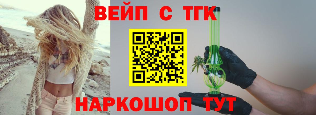 даркнет сайт  Вход с VPN  Надым  ТГК THC oil 