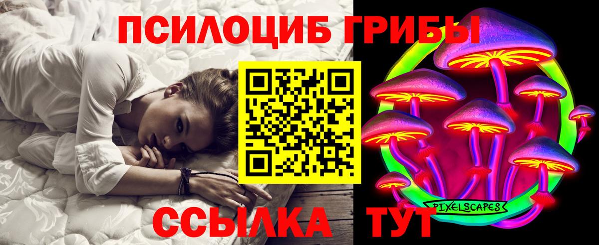 Псилоцибиновые грибы мухоморы  Псилоцибиновые грибы MAGIC MUSHROOMS  Надым  Вход с VPN 