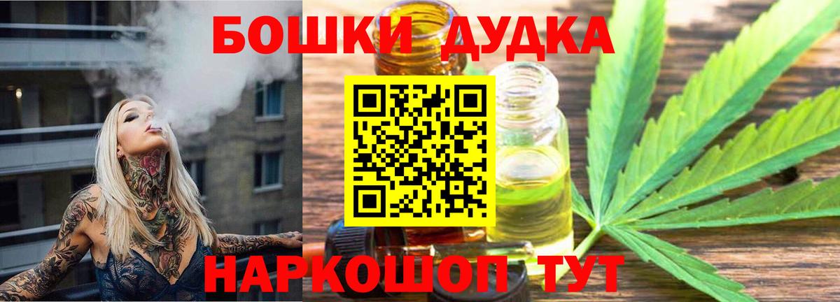 Каннабис Amnesia Надым